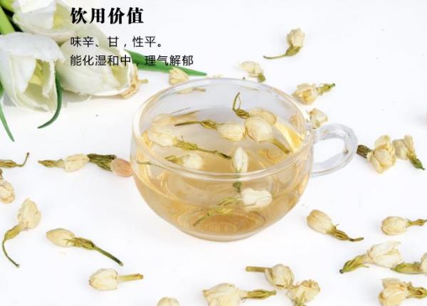 茉莉花茶的作用與功效，喝茉莉花茶的禁忌有哪些？