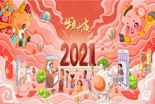 2021春節(jié)疫情會(huì)封城嗎？高速免費(fèi)時(shí)間是什么時(shí)候（附放假時(shí)間安排表）