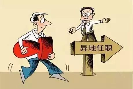 掛職是什么意思？掛職后會(huì)怎樣？回來(lái)后會(huì)升職嗎