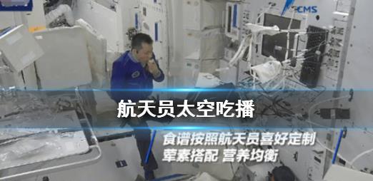 蘋果憑什么打敗橙子成為新一代太空水果