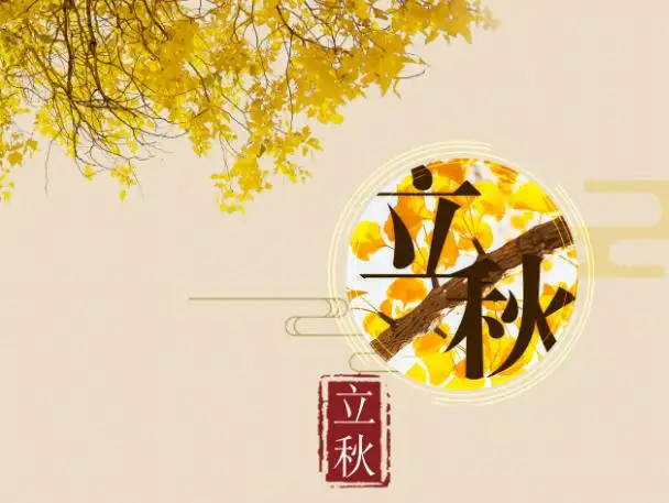 立秋后為什么還熱 立秋后吃什么養(yǎng)生？