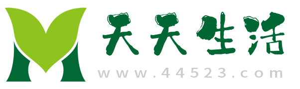 天天生活網(wǎng)